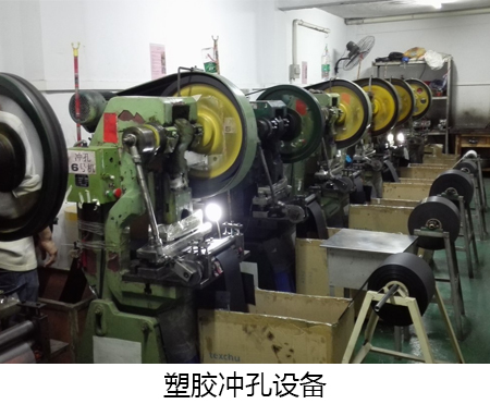 音響喇叭網