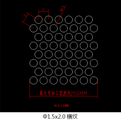 音響喇叭網